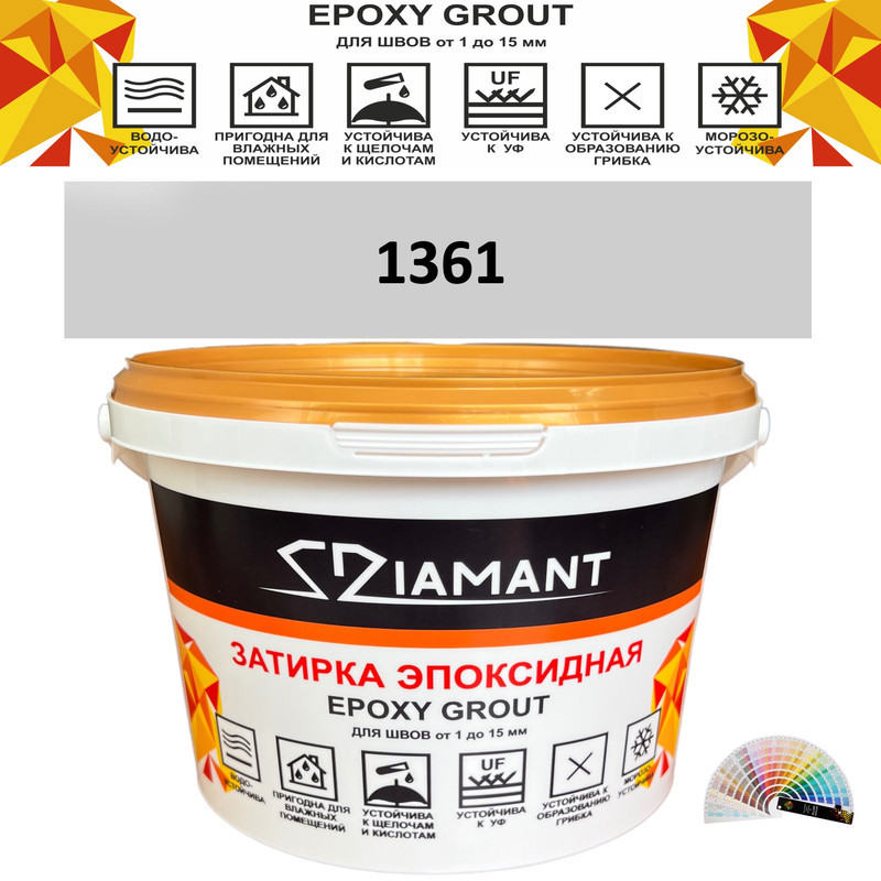 Изображение товара Затирка эпоксидная Живая Краска Diamant color DC1361 1кг цвет 1361