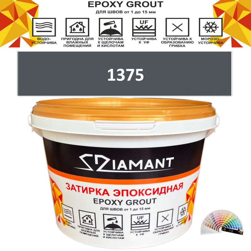 Изображение товара Эпоксидная затирка Diamant Color DC1375 1 кг для швов и облицовки