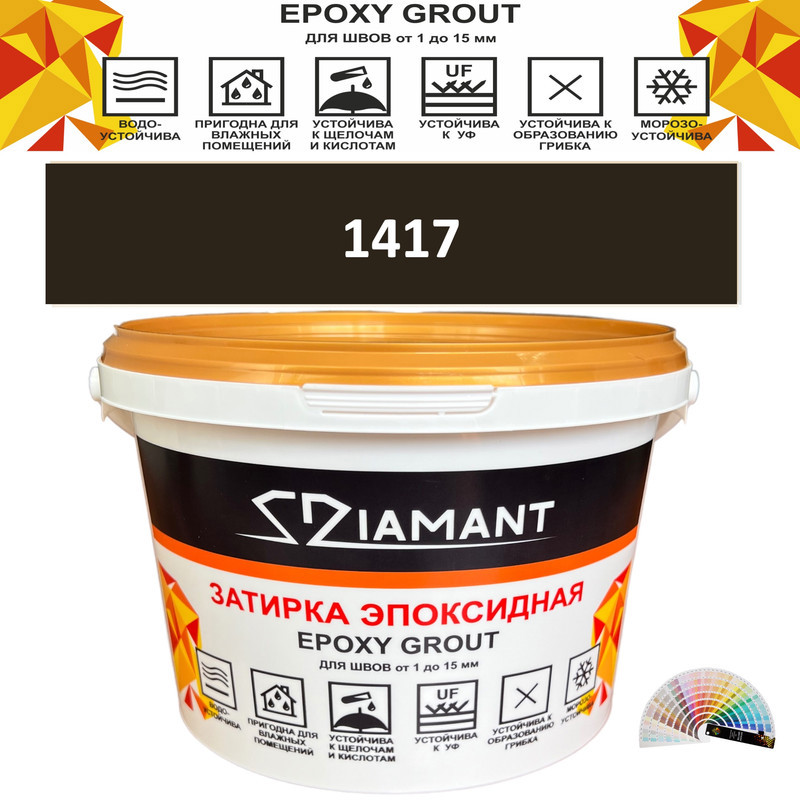 Изображение товара Эпоксидная затирка Diamant Color DC1417 1 кг для швов и клей для мозаики
