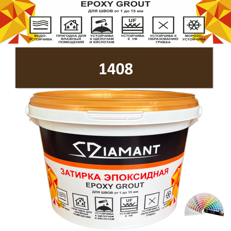 Изображение товара Затирка эпоксидная Живая Краска Diamant color DC1408 1кг цвет 1408