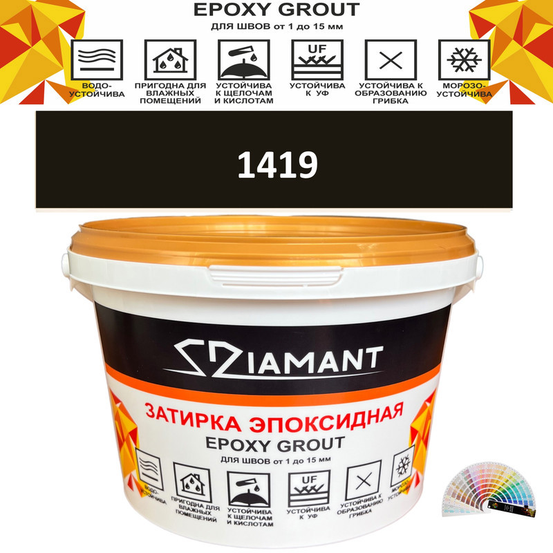 Изображение товара Эпоксидная затирка Живая Краска Diamant Color DC1419 1кг