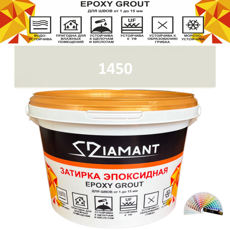 Изображение товара Затирка эпоксидная Живая Краска Diamant color DC1450 1кг цвет 1450