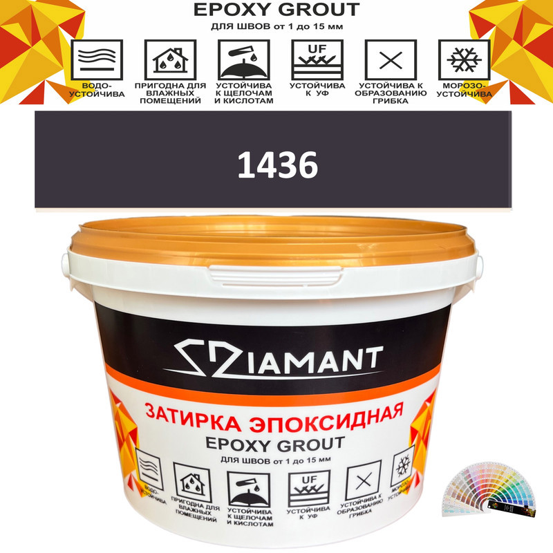 Изображение товара Эпоксидная затирка Живая Краска Diamant Color DC1436 1 кг для швов керамической плитки