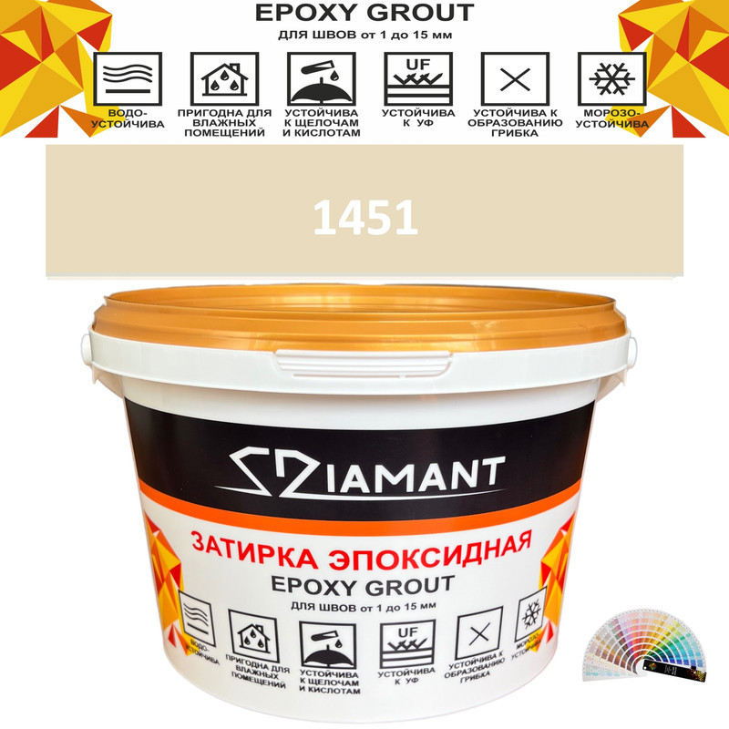 Изображение товара Эпоксидная затирка Живая Краска Diamant color DC1451 1 кг для внутренних и наружных швов