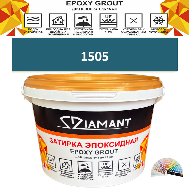 Изображение товара Эпоксидная затирка Diamant color DC1505 1 кг для швов керамической плитки и камня Изображение товара Эпоксидная затирка Diamant color DC1505 1 кг для швов керамической плитки и камня