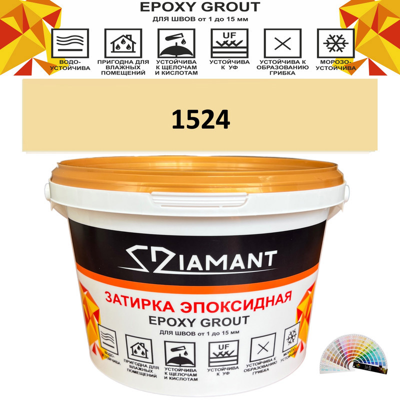 Изображение товара Эпоксидная затирка Diamant Color DC1524, 1 кг, стойкая к химикатам и УФ