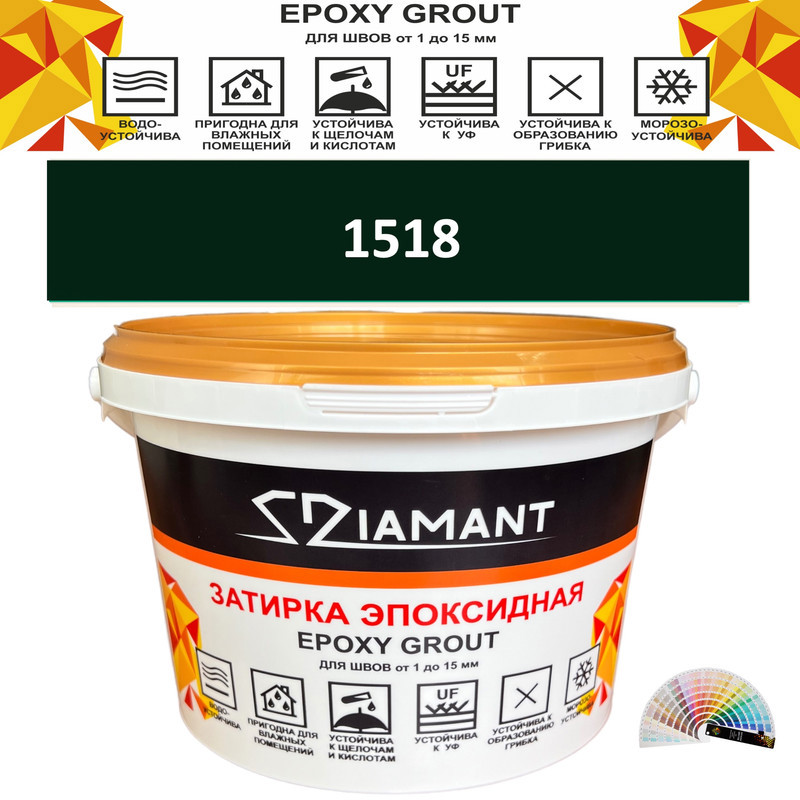 Изображение товара Затирка эпоксидная Живая Краска Diamant Color 1кг