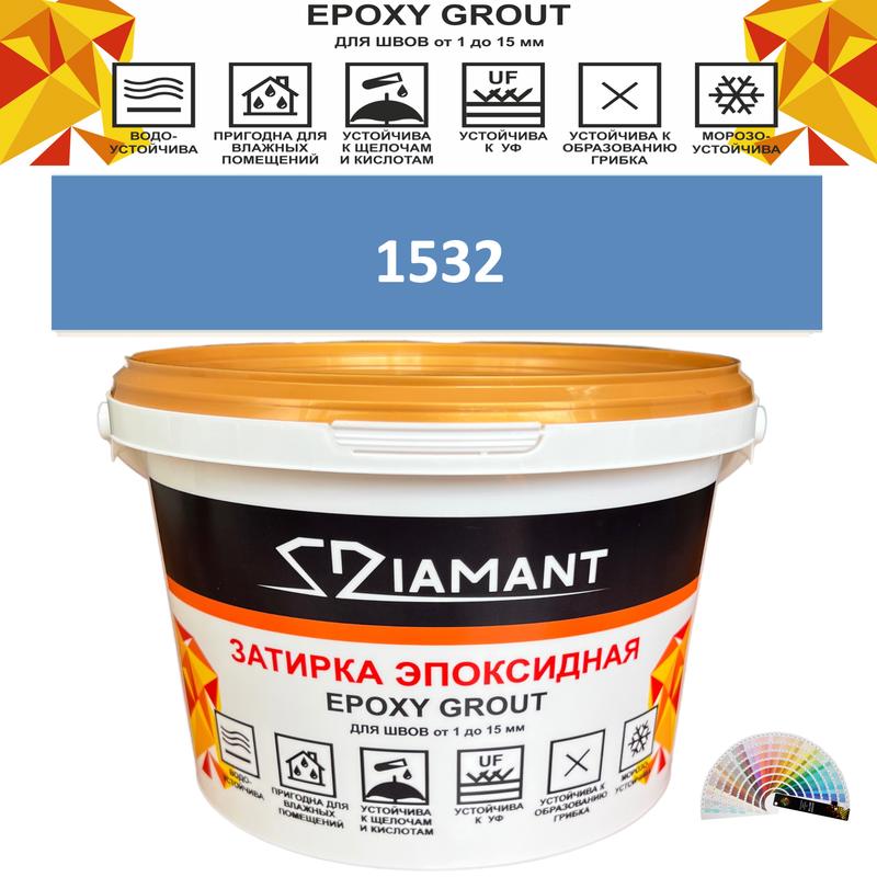 Изображение товара Затирка эпоксидная Живая Краска Diamant color DC1532 1кг цвет 1532
