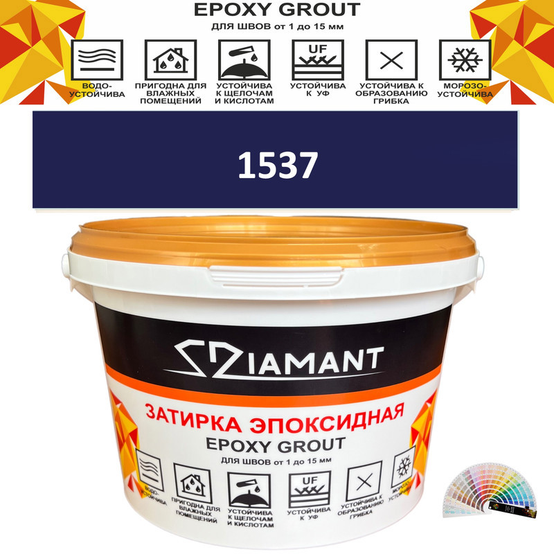 Изображение товара Затирка эпоксидная Живая Краска Diamant color DC1537 1кг цвет 1537