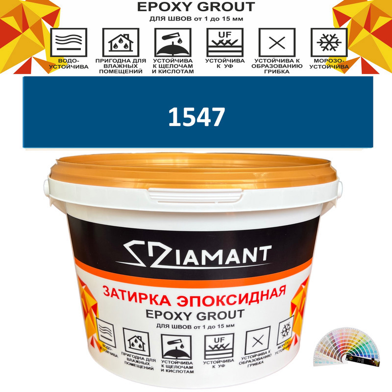 Изображение товара Затирка эпоксидная Живая Краска Diamant color DC1547 1кг цвет 1547