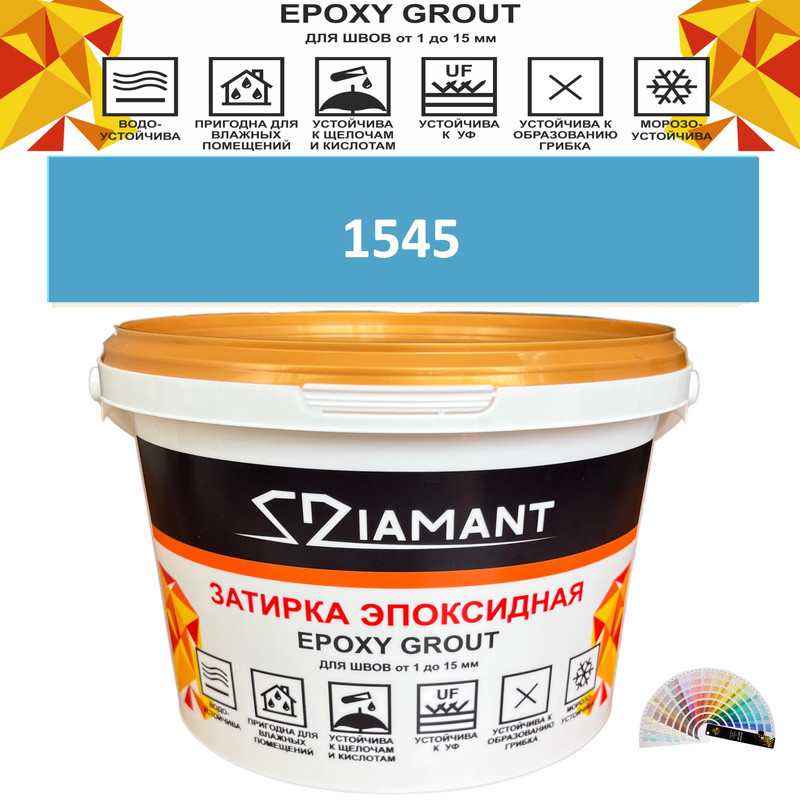 Изображение товара Затирка эпоксидная Живая Краска Диамант Колор DC1545 1кг цвет 1545
