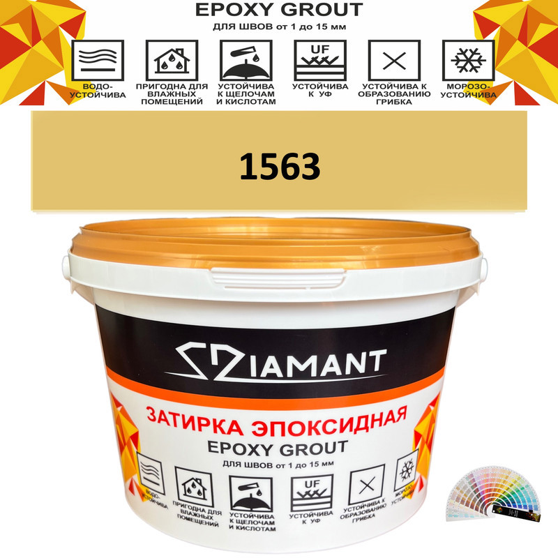 Изображение товара Затирка эпоксидная Живая Краска Diamant color DC1563 1кг цвет 1563