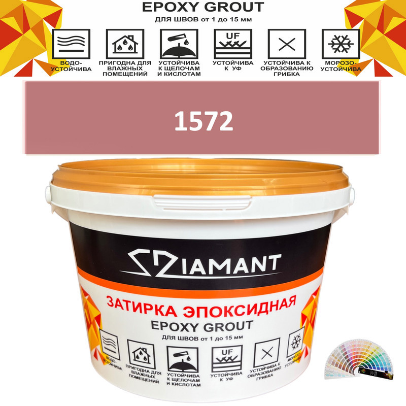 Изображение товара Эпоксидная затирка Diamant color DC1572 1кг для швов керамической плитки