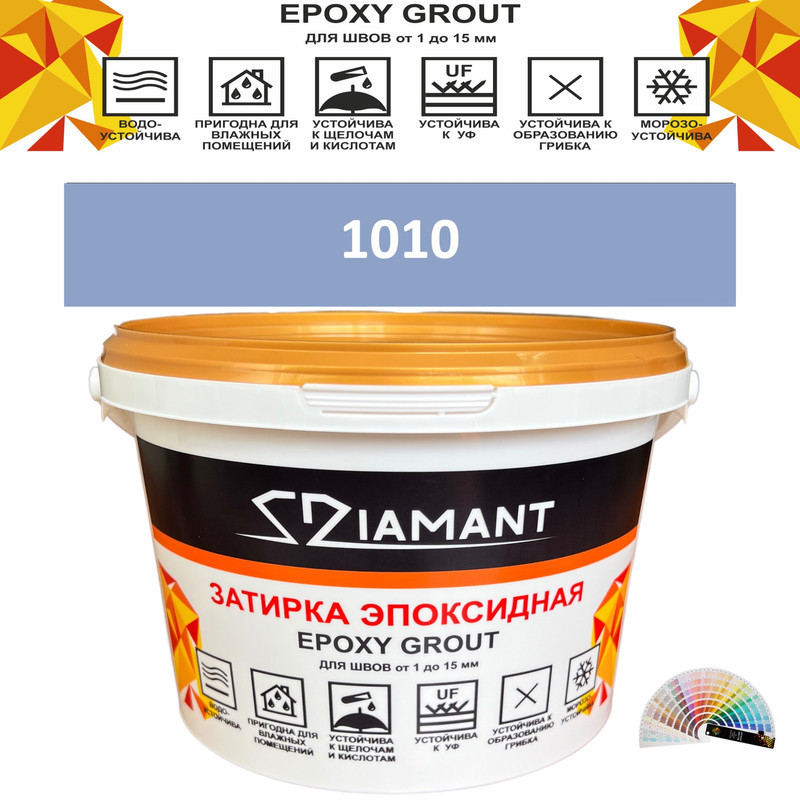 Изображение товара Затирка эпоксидная Живая Краска Diamant color DC10101 2.5кг цвет 1010