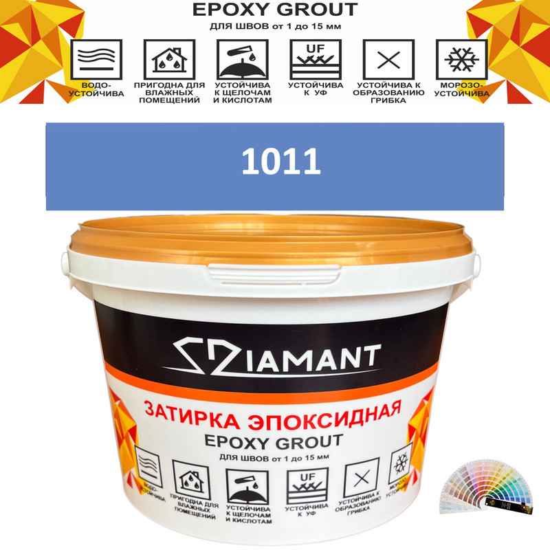 Изображение товара Эпоксидная затирка Живая Краска Diamant color DC10111 2.5кг для швов