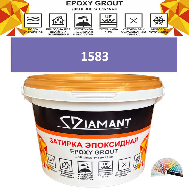 Изображение товара Затирка эпоксидная Живая Краска Diamant color DC1583 1кг цвет 1583