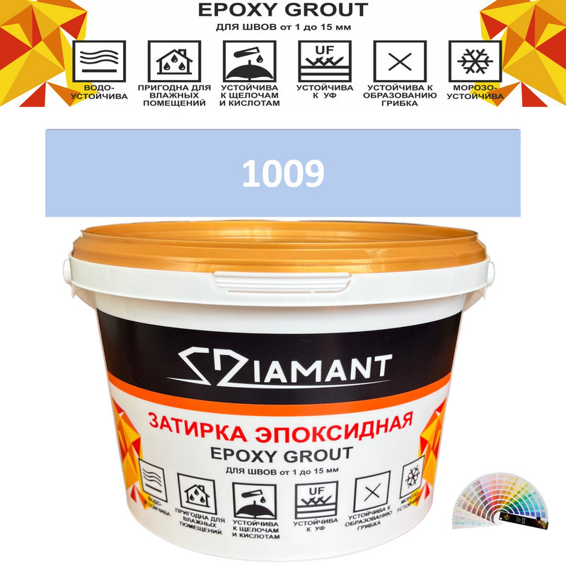 Изображение товара Эпоксидная затирка Живая Краска Diamant color DC10091 2.5кг для швов