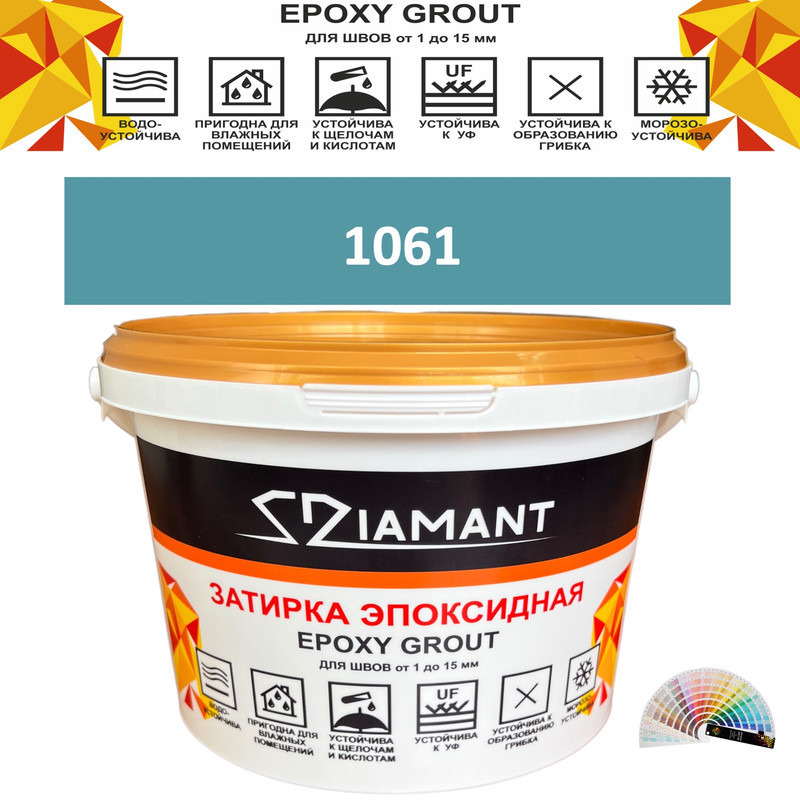 Изображение товара Эпоксидная затирка Diamant Color DC10611 2.5 кг для облицовки кафелем и мозаикой
