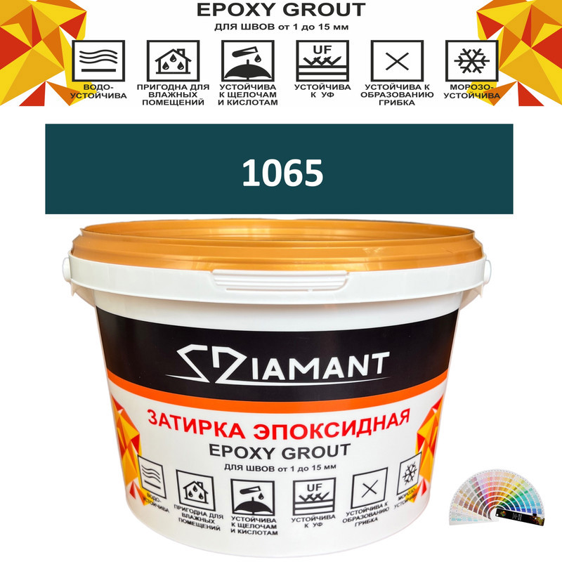 Изображение товара Эпоксидная затирка Diamant Color DC10651 2.5 кг для облицовки и швов