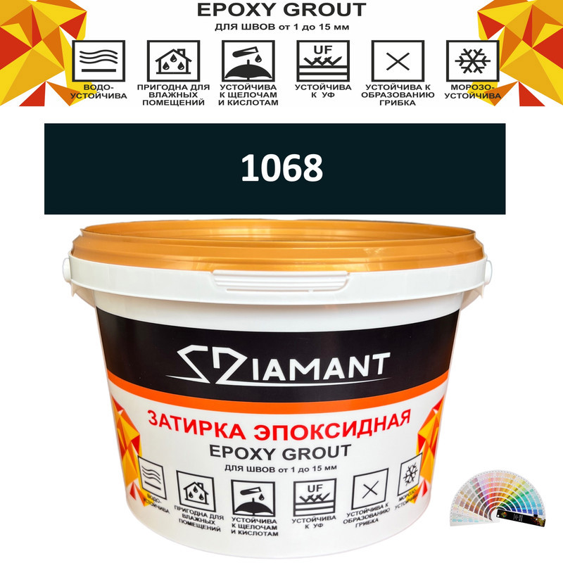 Изображение товара Эпоксидная затирка Diamant color DC10681 2.5 кг, гидроизоляция и защита от грибка