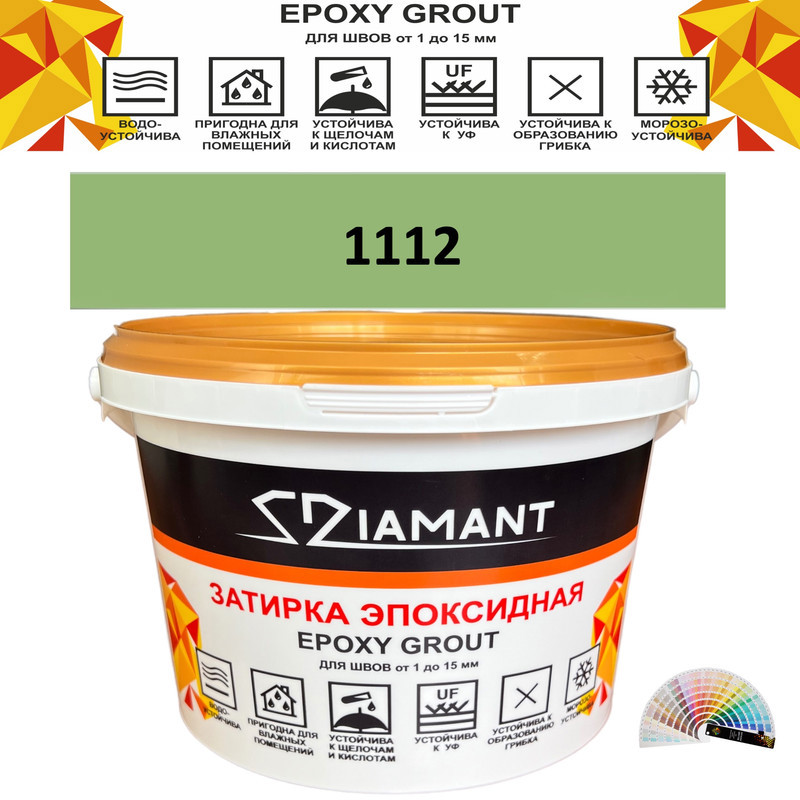 Изображение товара Эпоксидная затирка Живая Краска Diamant Color DC11121 2.5 кг для швов от 1 до 15 мм