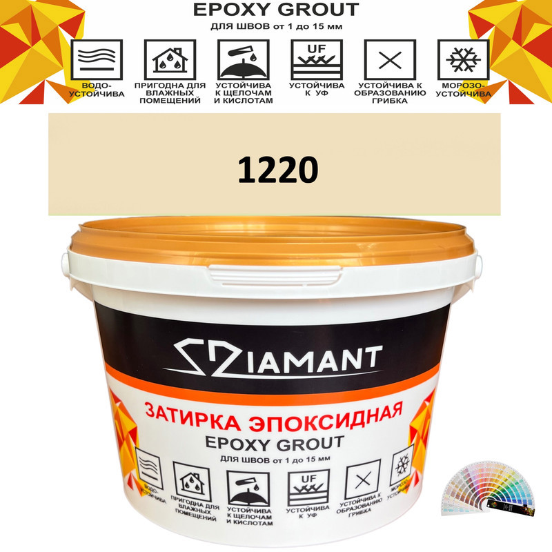 Изображение товара Эпоксидная затирка Живая Краска Diamant color DC12201 2.5 кг для стен и пола