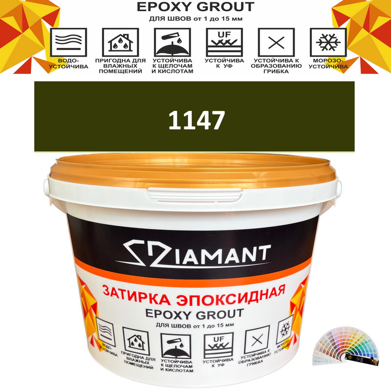 Изображение товара Эпоксидная затирка Diamant Color DC11471 2.5 кг для кафеля и мозаики