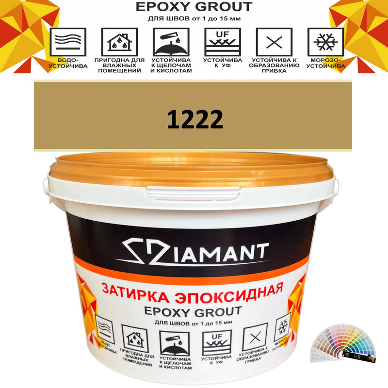 Изображение товара Эпоксидная затирка Diamant Color DC12221 2.5 кг для внутренних и наружных работ