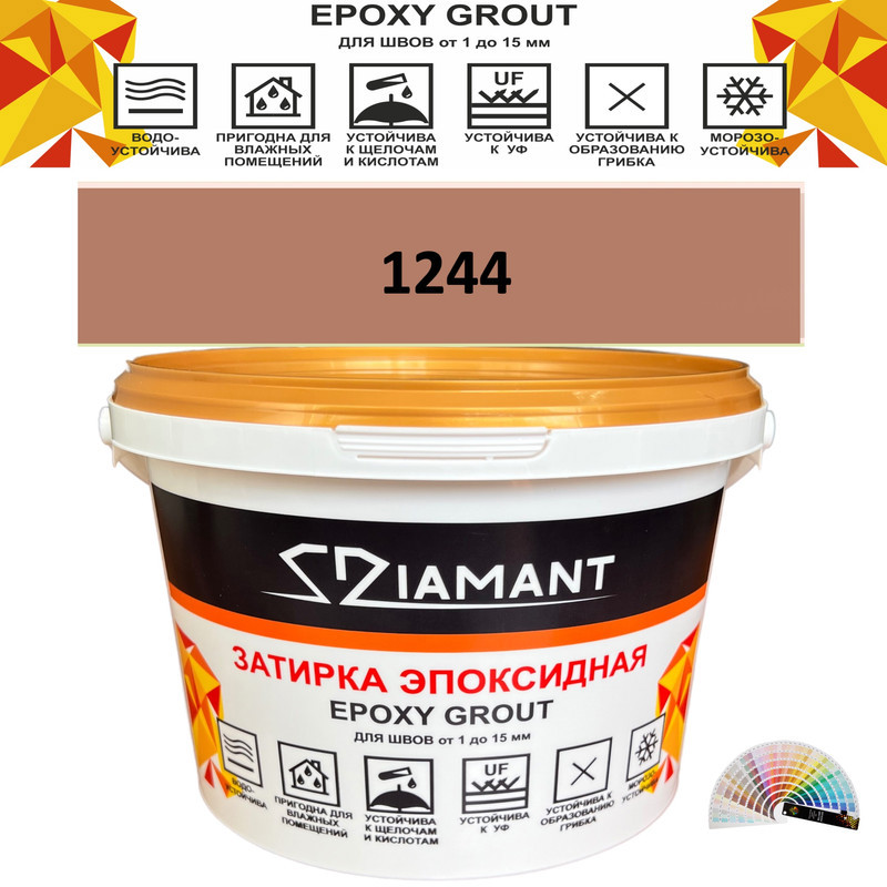 Изображение товара Эпоксидная затирка Живая Краска Diamant color DC12441 2,5 кг, устойчивая к химии и механическим наг