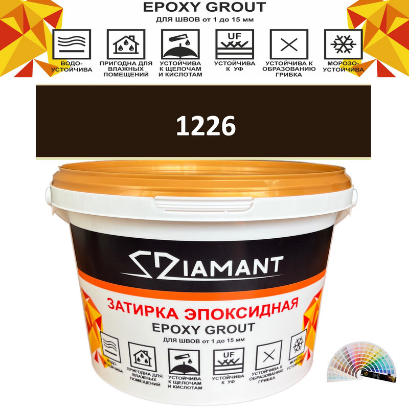 Изображение товара Эпоксидная затирка Diamant Color DC12261 2,5 кг гидроизоляция и стойкость
