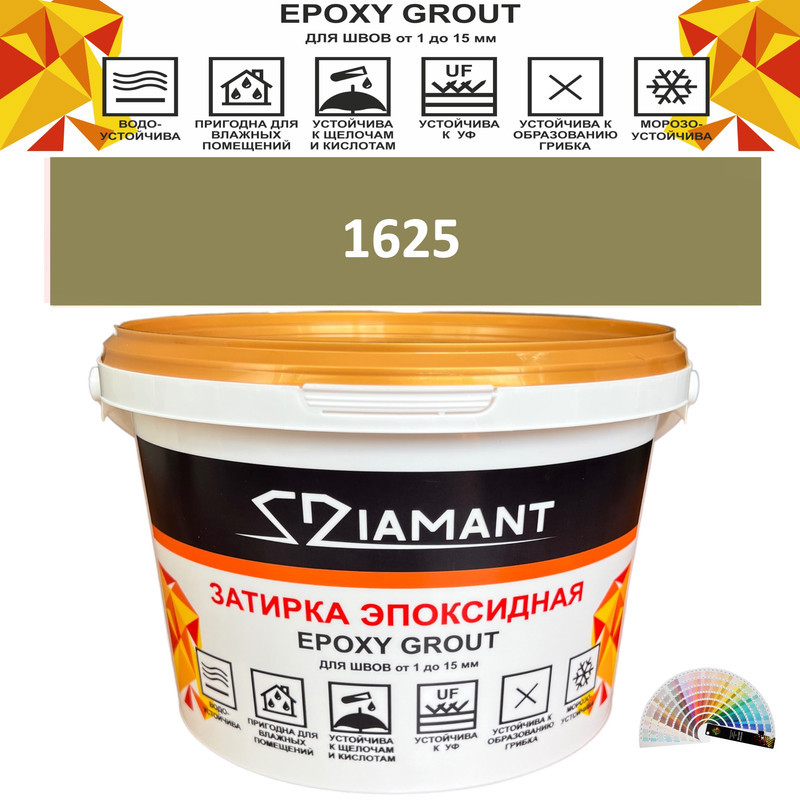 Изображение товара Затирка эпоксидная Живая Краска Diamant Color DC1625 1кг