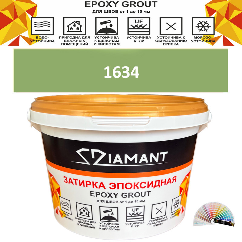 Изображение товара Затирка эпоксидная Живая Краска Diamant color DC1634 1кг цвет 1634