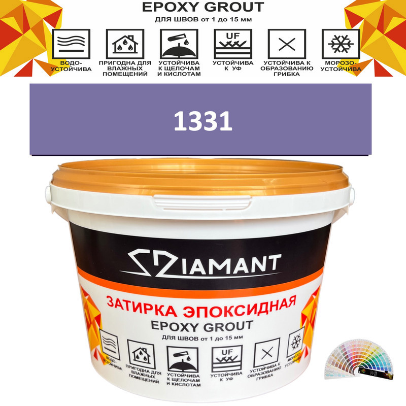 Изображение товара Эпоксидная затирка Живая Краска Diamant Color 2.5кг