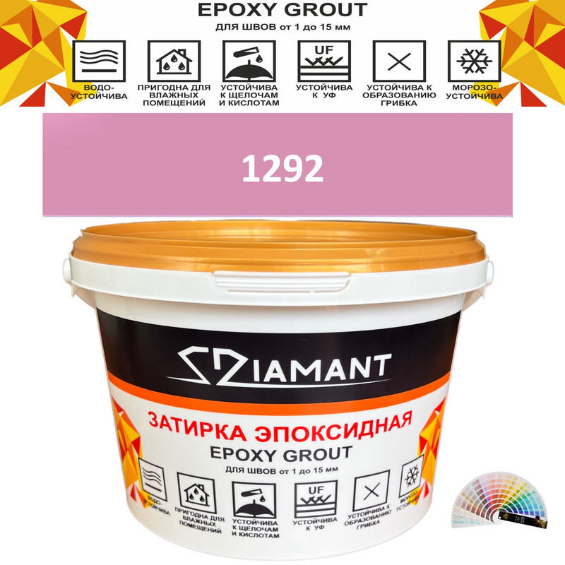 Изображение товара Эпоксидная затирка Живая Краска Diamant color DC12921 2.5 кг