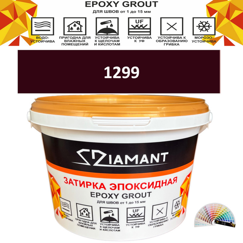 Изображение товара Эпоксидная затирка Живая Краска Diamant color DC12991 2.5 кг для внутренних и наружных работ
