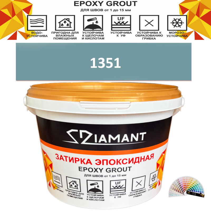 Изображение товара Эпоксидная затирка для швов Diamant Color DC13511 2.5 кг, высокая стойкость
