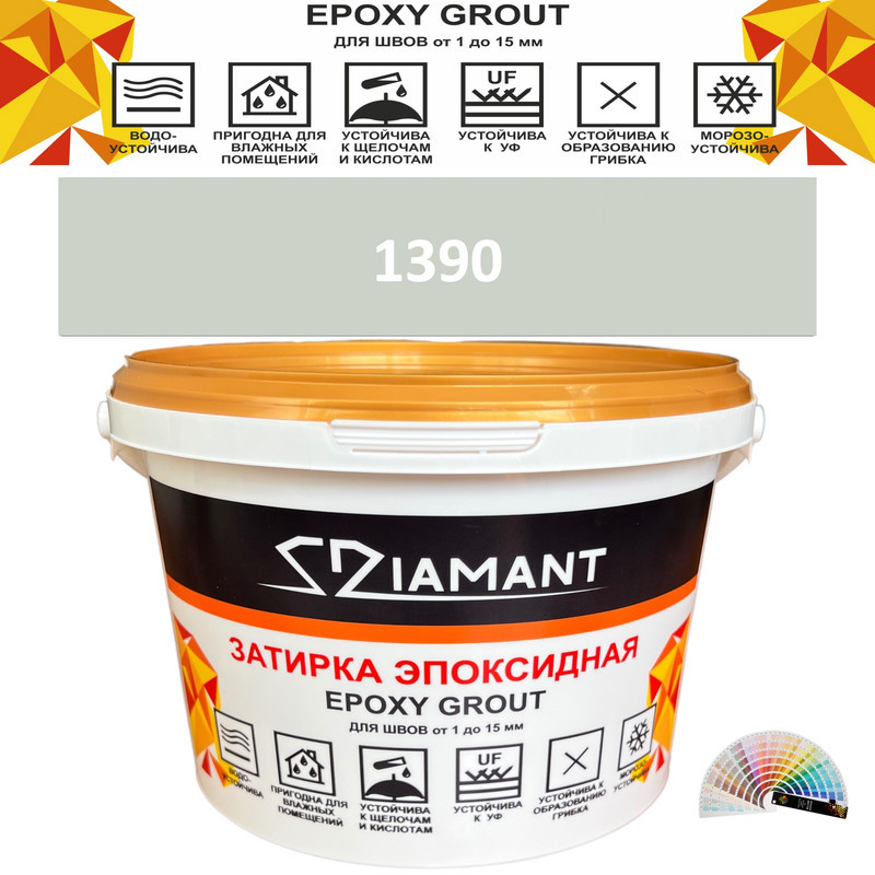 Изображение товара Эпоксидная затирка Diamant color DC13901 2.5 кг для швов плитки и мозаики