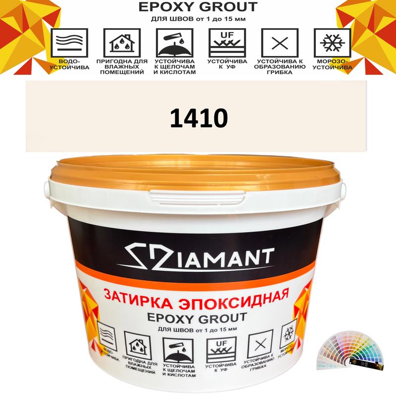 Изображение товара Эпоксидная затирка Живая Краска Diamant Color DC14101 2.5кг