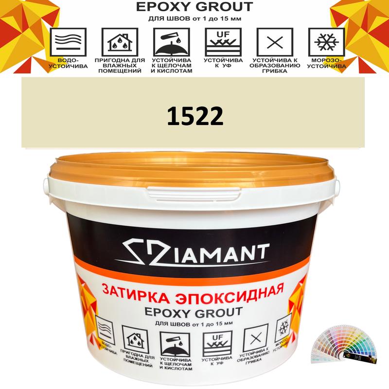 Изображение товара Затирка эпоксидная Живая Краска Диамант Колор DC15221 2.5кг цвет 1522