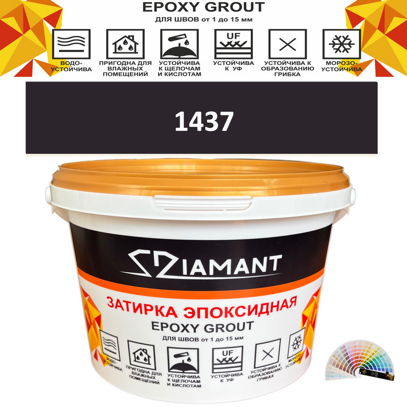 Изображение товара Эпоксидная затирка Живая Краска Diamant Color DC14371 2.5кг