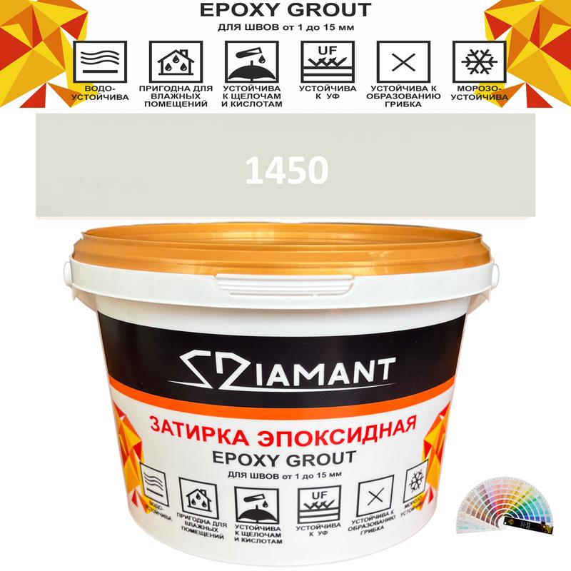 Изображение товара Затирка эпоксидная Diamant Color DC14501 2 5 кг914