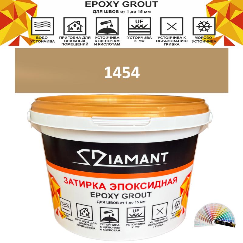 Изображение товара Затирка эпоксидная Живая Краска Diamant color DC14541 2.5кг цвет 1454