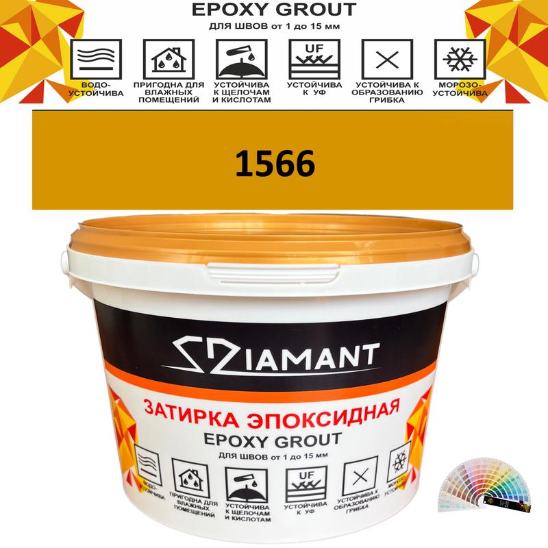 Изображение товара Затирка эпоксидная Живая Краска Diamant color DC15661 2.5кг цвет 1566