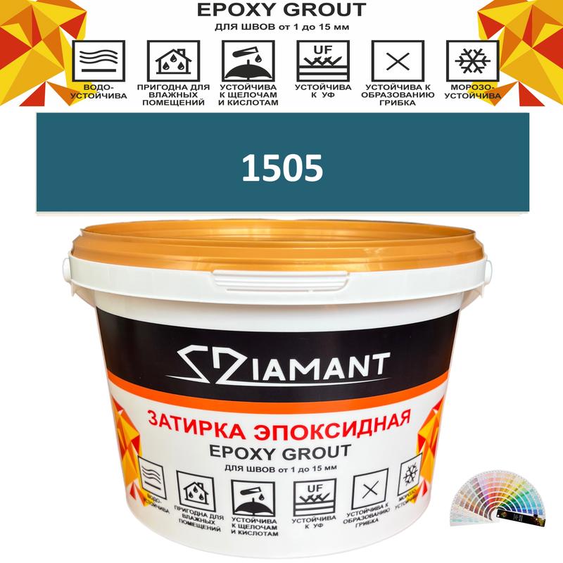 Изображение товара Эпоксидная затирка Живая Краска Diamant Color DC15051 2.5кг