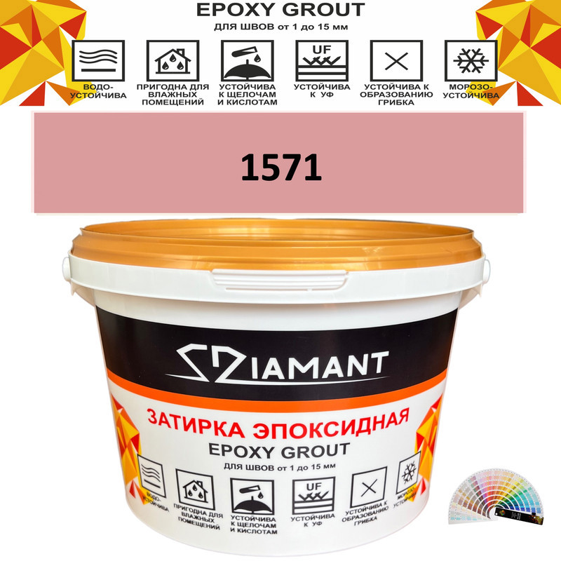 Изображение товара Затирка эпоксидная Живая Краска Diamant color DC15711 2.5кг цвет 1571