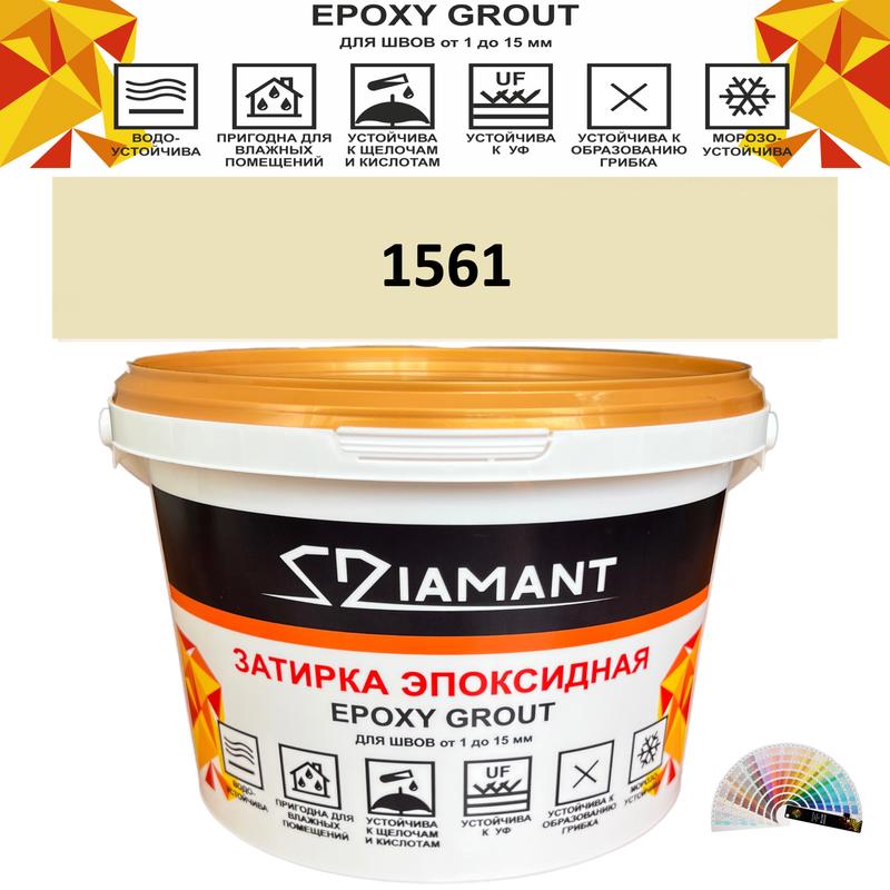 Изображение товара Эпоксидная затирка для швов DIAMANT COLOR DC15611, 2.5 кг, Россия
