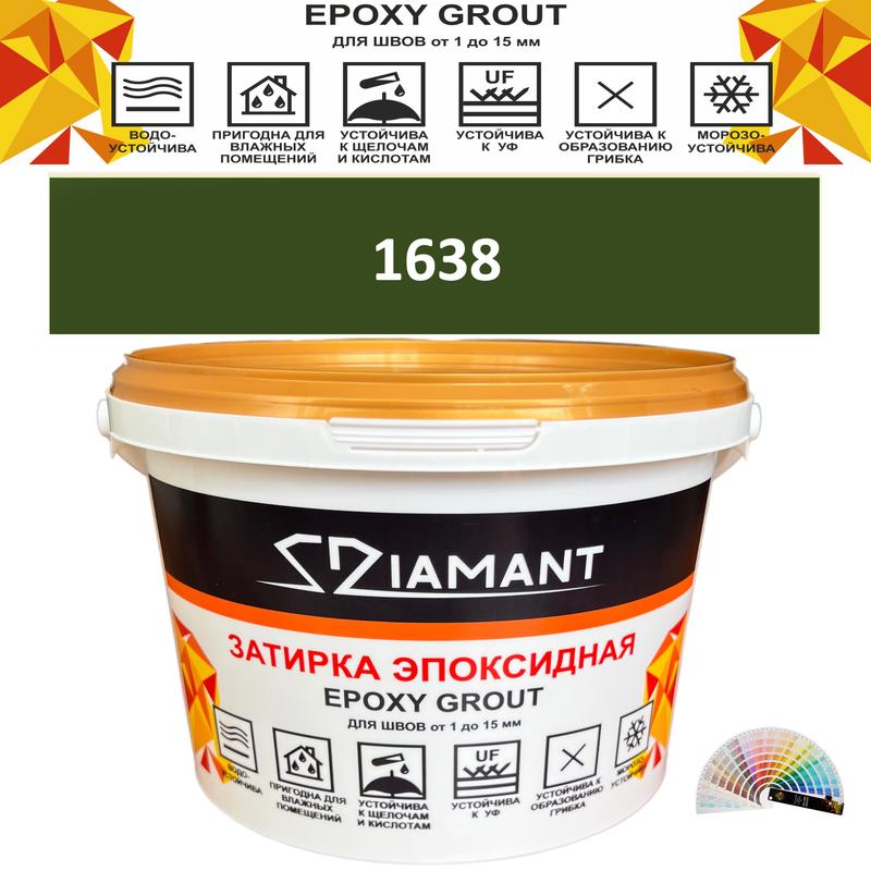 Изображение товара Затирка эпоксидная Живая Краска Diamant color DC16381 2.5кг цвет 1638