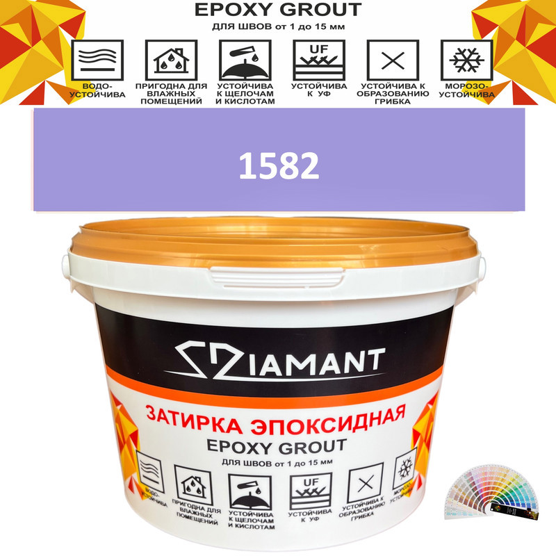 Изображение товара Затирка эпоксидная Живая Краска Диамант Колор DC15821 2.5кг цвет 1582