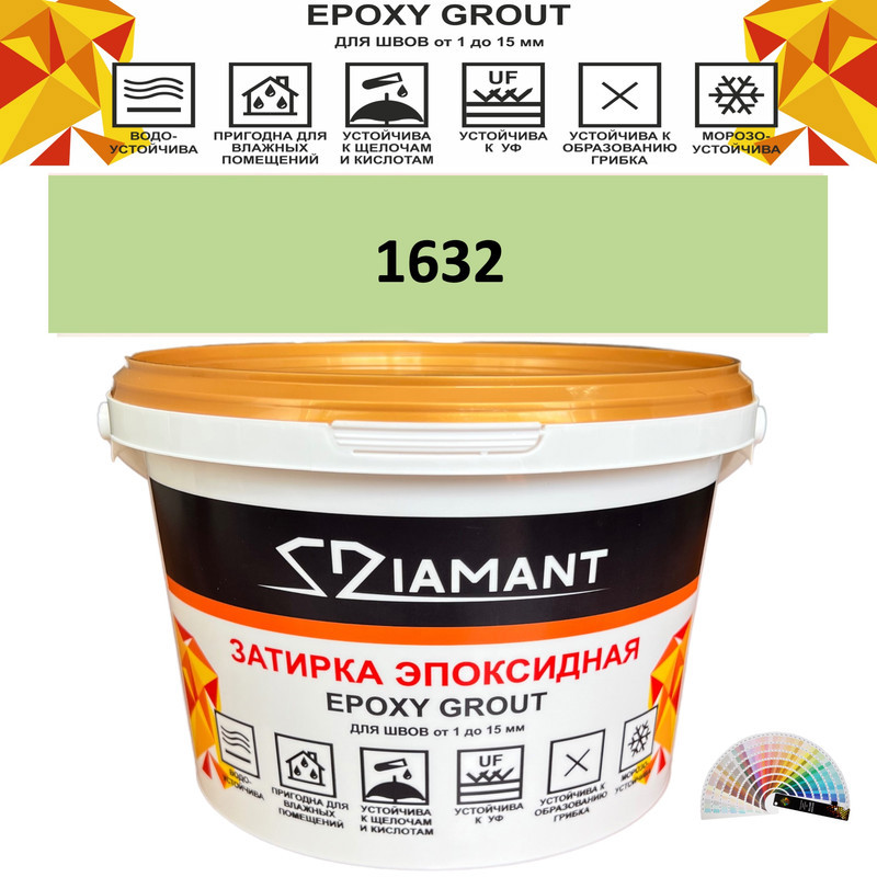 Изображение товара Эпоксидная затирка Diamant Color DC16321 2.5 кг для внутренней и наружной облицовки