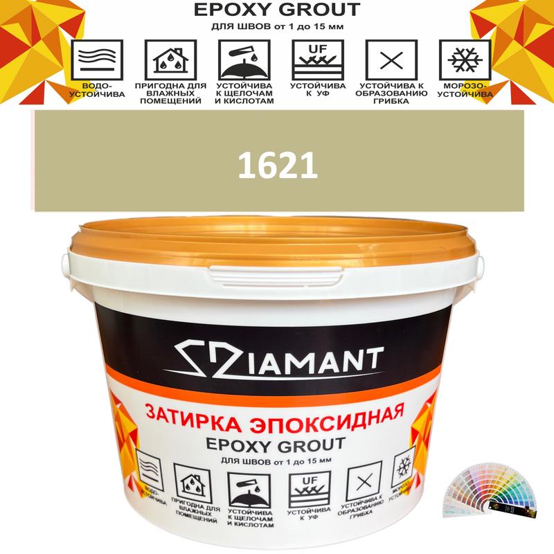 Изображение товара Эпоксидная затирка Diamant Color DC16211 2.5 кг для внутренних и наружных работ